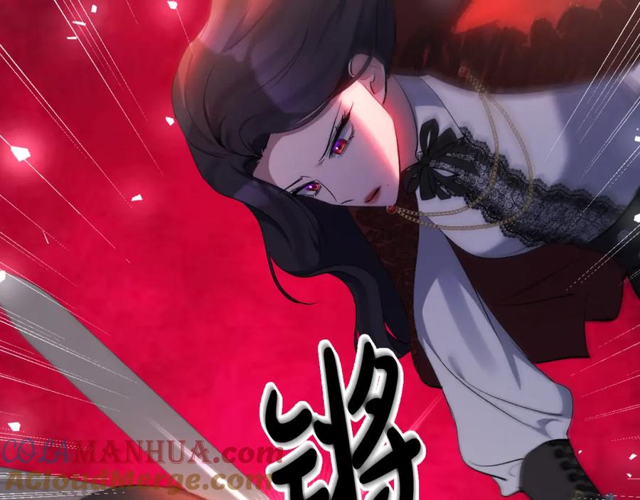 《恶女公爵的真面目》第90话 回到过去 第17页