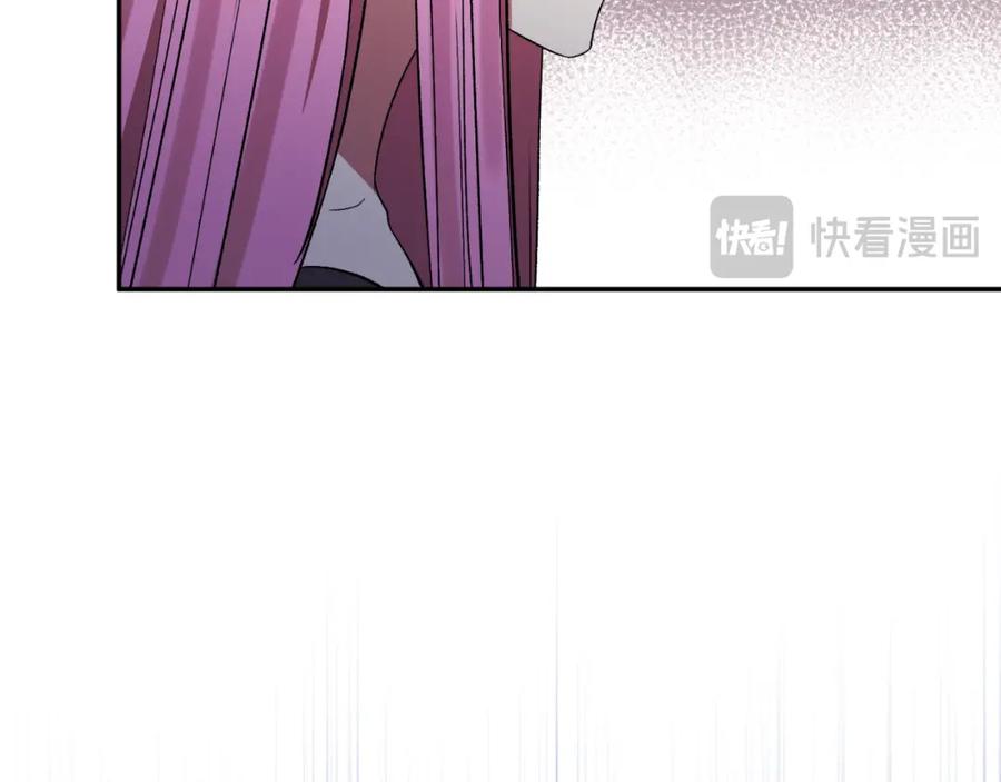 《恶女公爵的真面目》第90话 回到过去 第138页