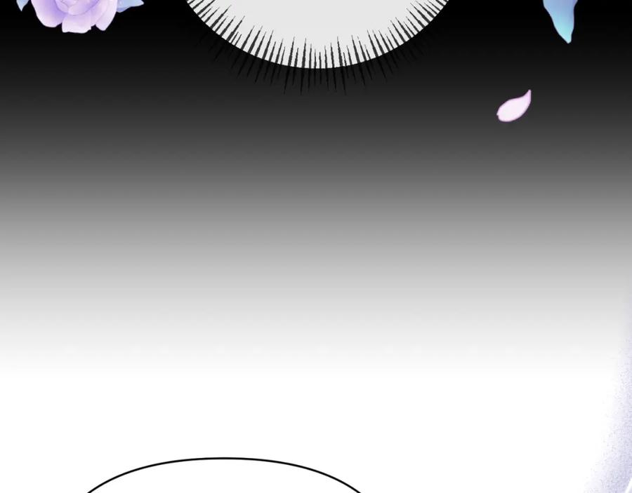 《恶女公爵的真面目》第90话 回到过去 第124页