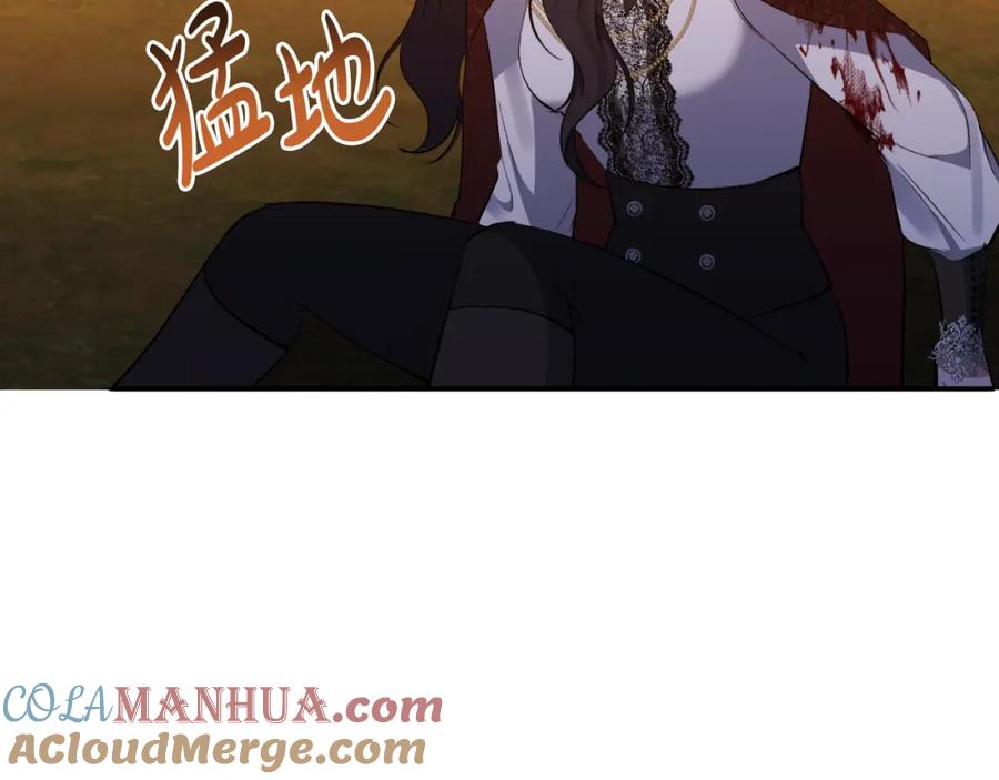 《恶女公爵的真面目》第90话 回到过去 第185页