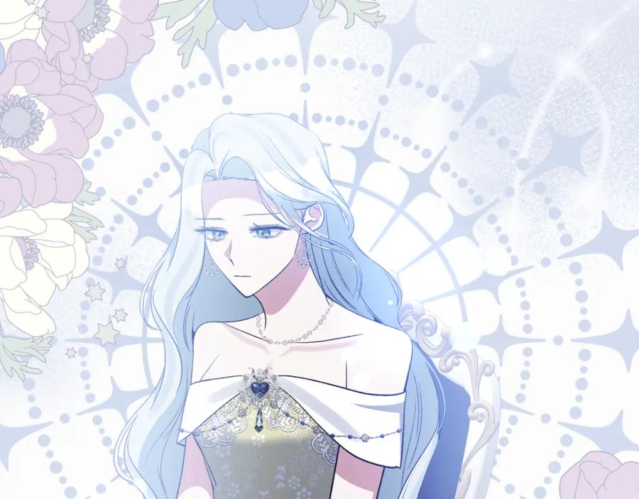 《恶女公爵的真面目》第90话 回到过去 第96页
