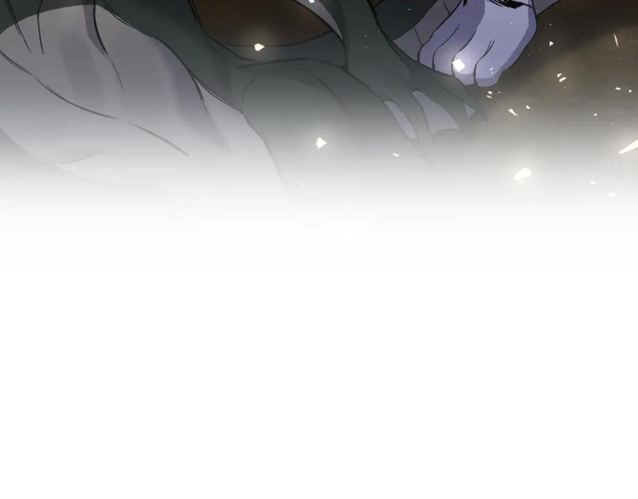 《恶女公爵的真面目》第90话 回到过去 第196页