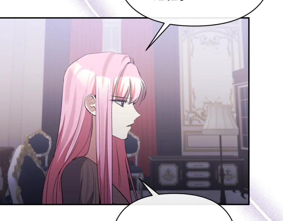《恶女公爵的真面目》第90话 回到过去 第152页