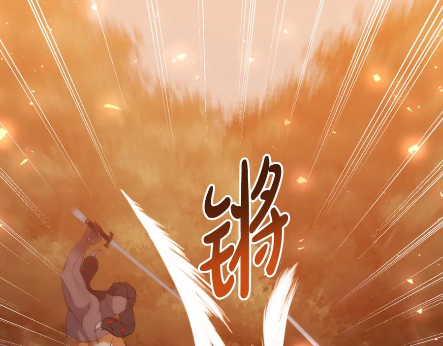 《恶女公爵的真面目》第90话 回到过去 第39页