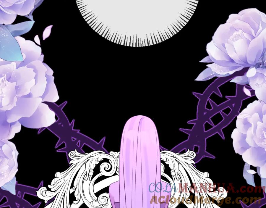 《恶女公爵的真面目》第90话 回到过去 第121页