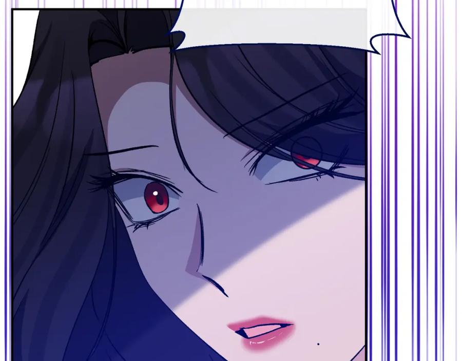 《恶女公爵的真面目》第90话 回到过去 第92页