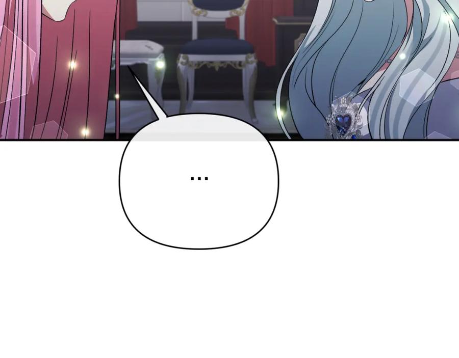 《恶女公爵的真面目》第90话 回到过去 第114页