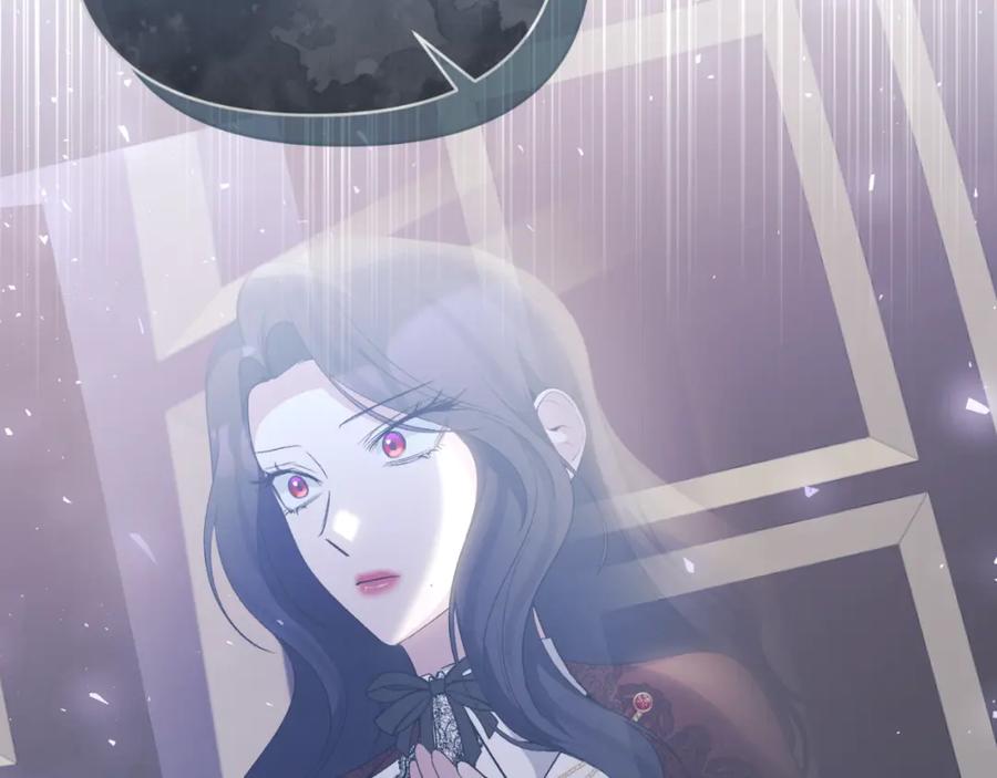 《恶女公爵的真面目》第90话 回到过去 第116页