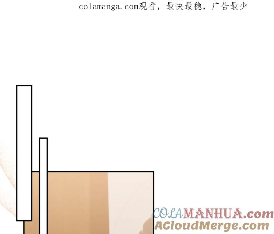 《恶女公爵的真面目》第91话 我喜欢凯恩 第1页