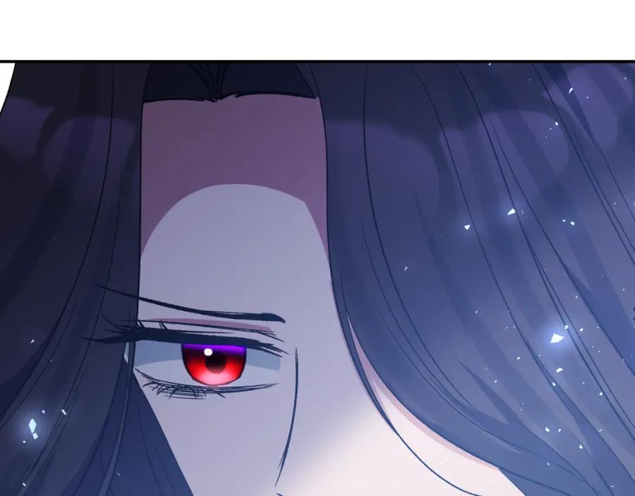 《恶女公爵的真面目》第91话 我喜欢凯恩 第195页