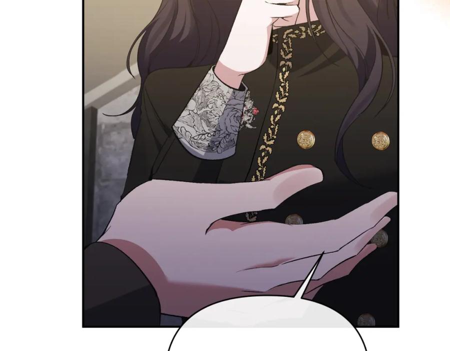 《恶女公爵的真面目》第91话 我喜欢凯恩 第99页