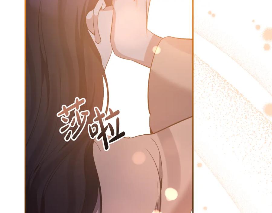 《恶女公爵的真面目》第91话 我喜欢凯恩 第24页