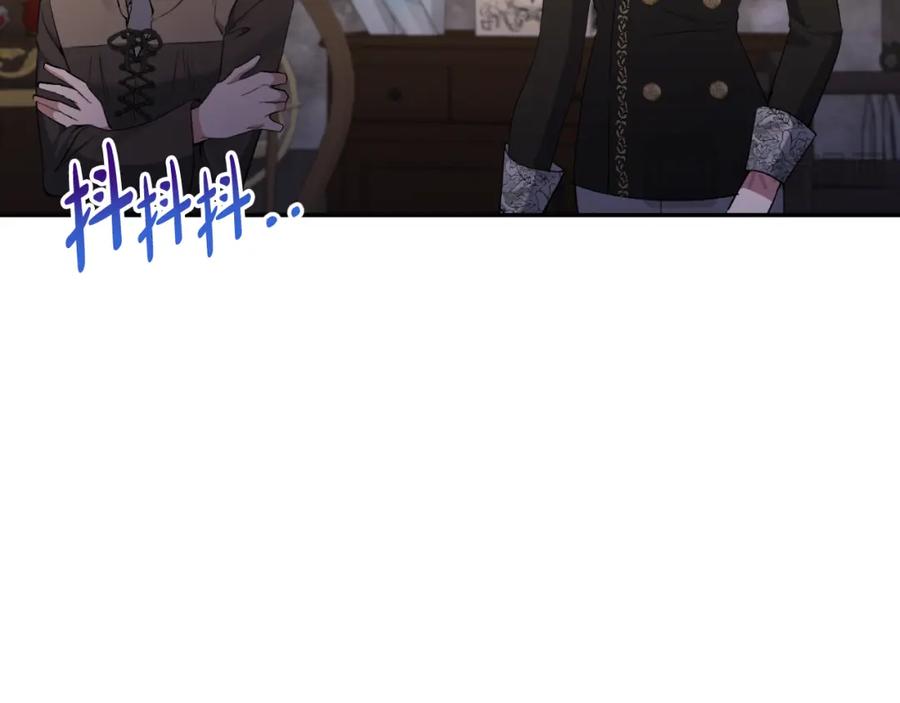 《恶女公爵的真面目》第91话 我喜欢凯恩 第159页