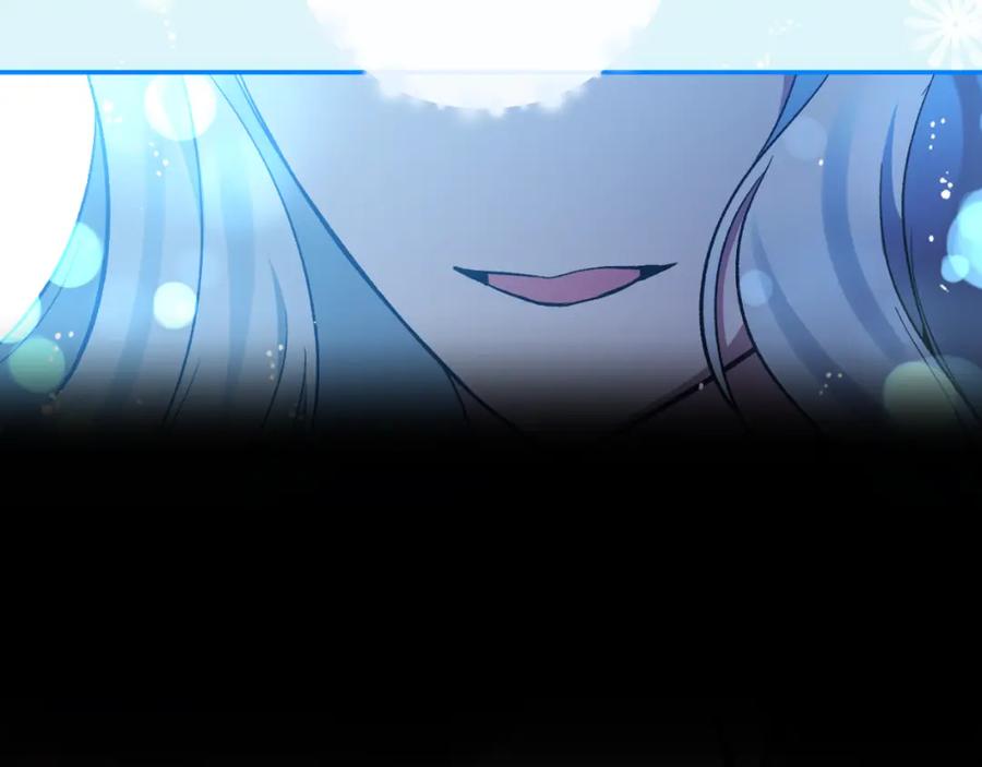 《恶女公爵的真面目》第91话 我喜欢凯恩 第20页