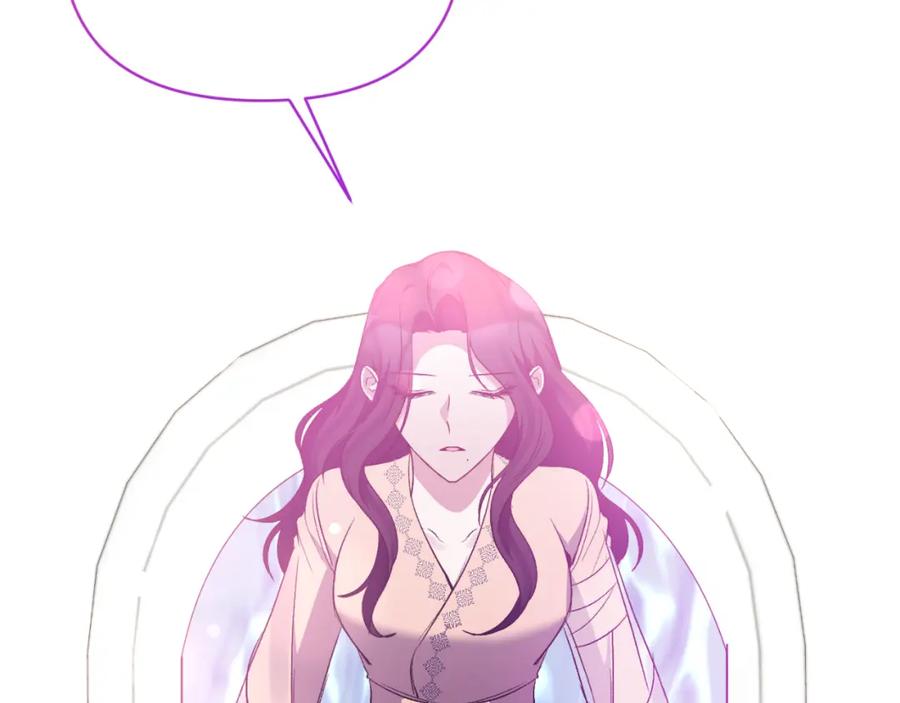 《恶女公爵的真面目》第91话 我喜欢凯恩 第46页
