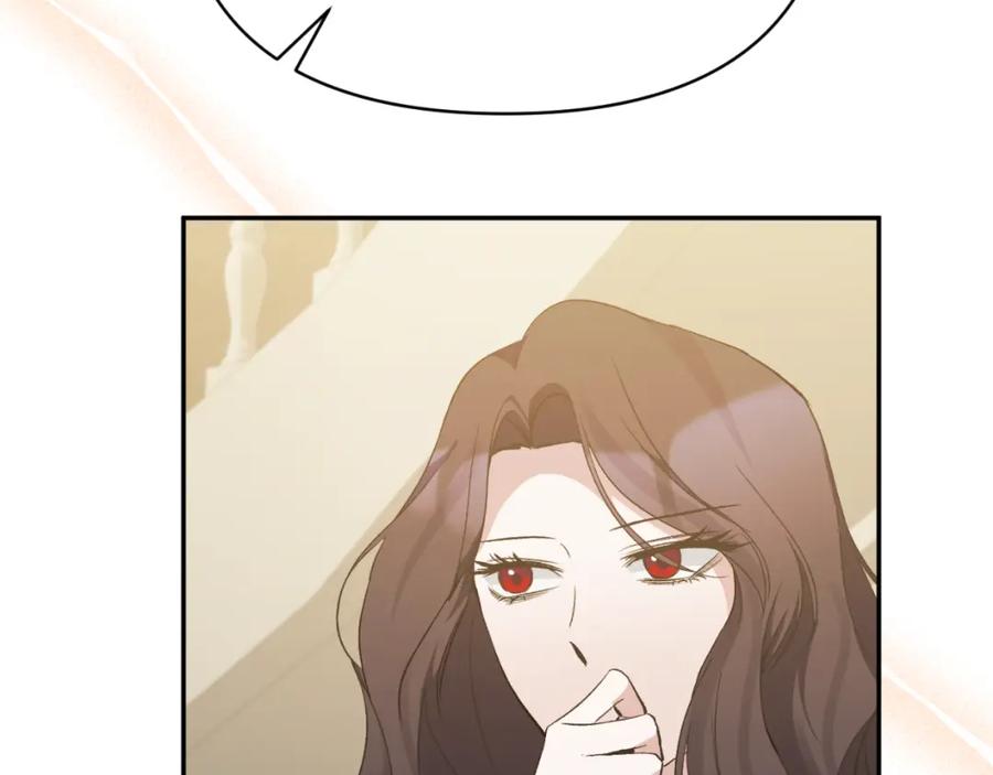《恶女公爵的真面目》第91话 我喜欢凯恩 第98页