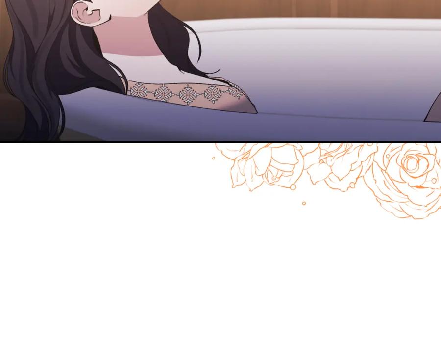 《恶女公爵的真面目》第91话 我喜欢凯恩 第6页