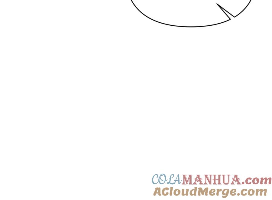 《恶女公爵的真面目》第91话 我喜欢凯恩 第77页