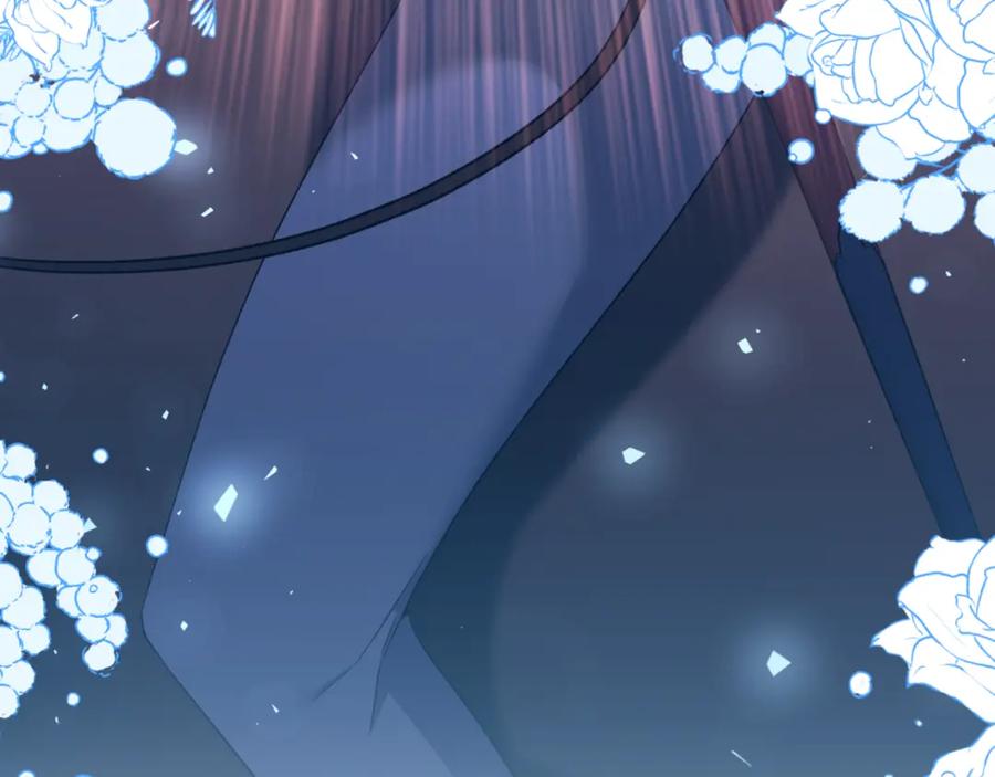 《恶女公爵的真面目》第91话 我喜欢凯恩 第192页