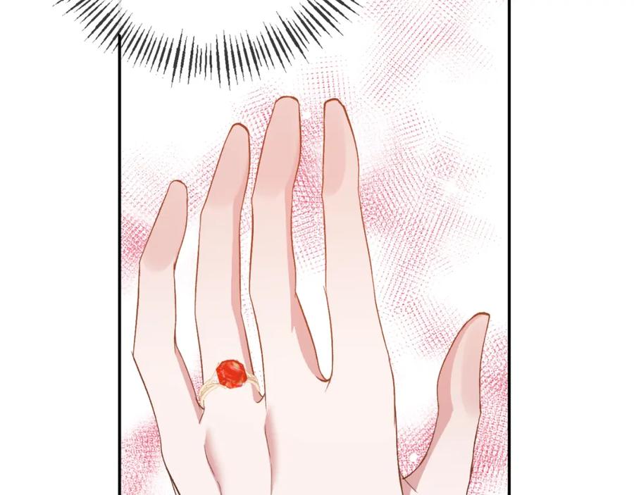 《恶女公爵的真面目》第91话 我喜欢凯恩 第32页