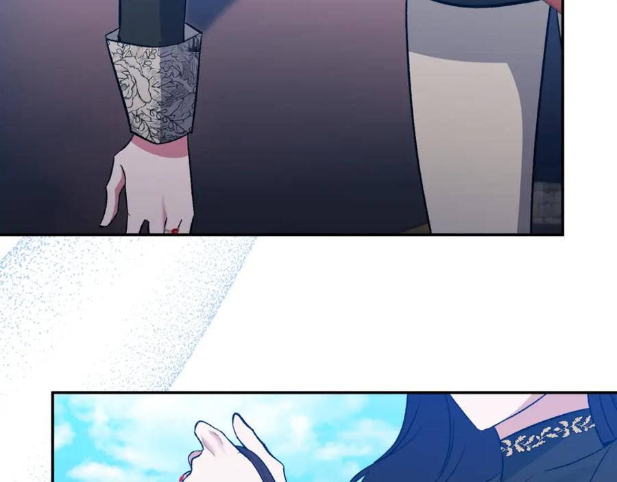 《恶女公爵的真面目》第91话 我喜欢凯恩 第186页