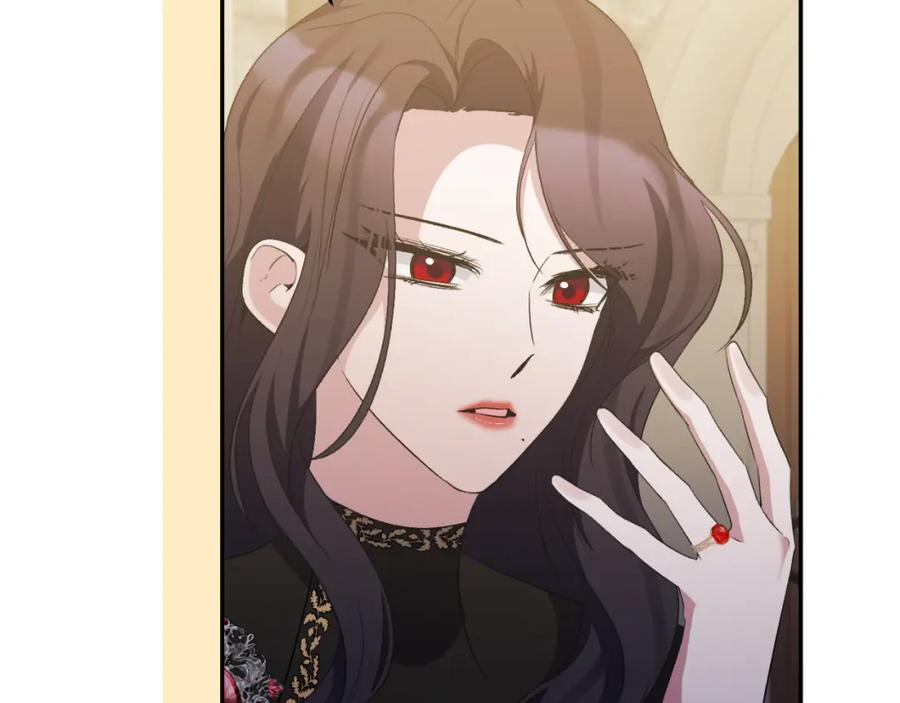 《恶女公爵的真面目》第91话 我喜欢凯恩 第84页