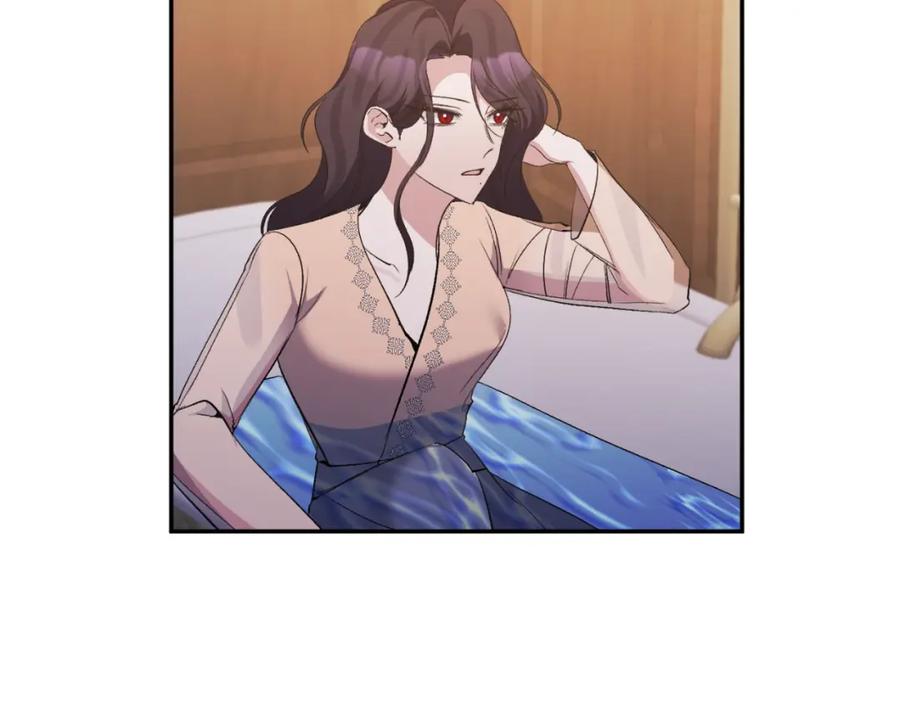 《恶女公爵的真面目》第91话 我喜欢凯恩 第8页
