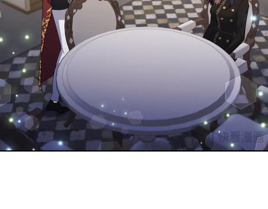 《恶女公爵的真面目》第92话 夺走初吻 第150页