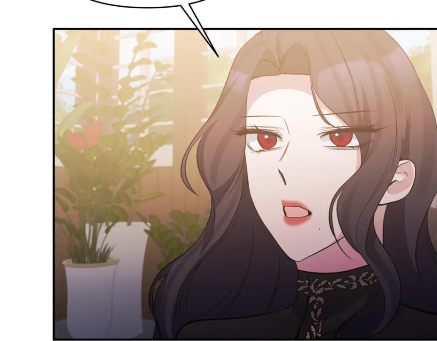 《恶女公爵的真面目》第92话 夺走初吻 第146页