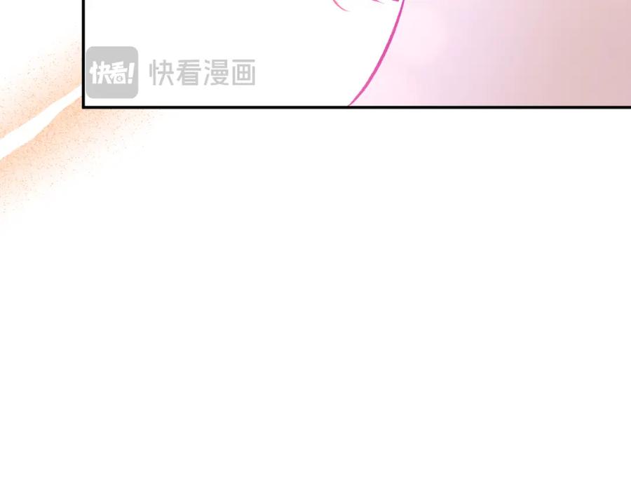 《恶女公爵的真面目》第92话 夺走初吻 第80页