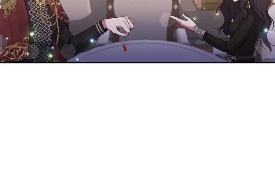 《恶女公爵的真面目》第92话 夺走初吻 第126页