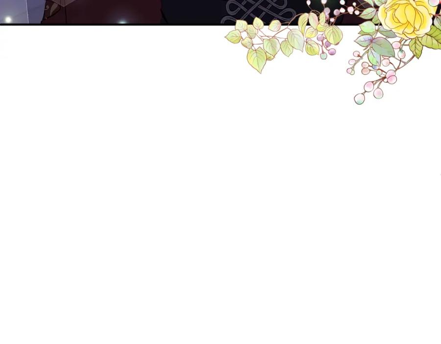 《恶女公爵的真面目》第92话 夺走初吻 第155页