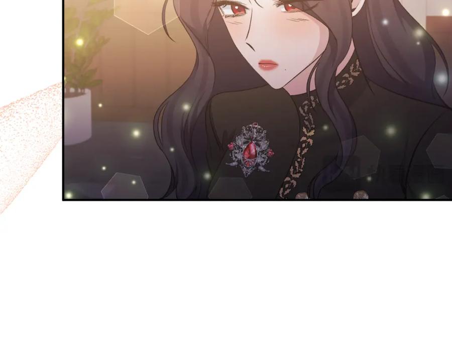 《恶女公爵的真面目》第93话 坦白一切 第27页