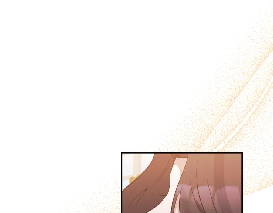《恶女公爵的真面目》第93话 坦白一切 第7页