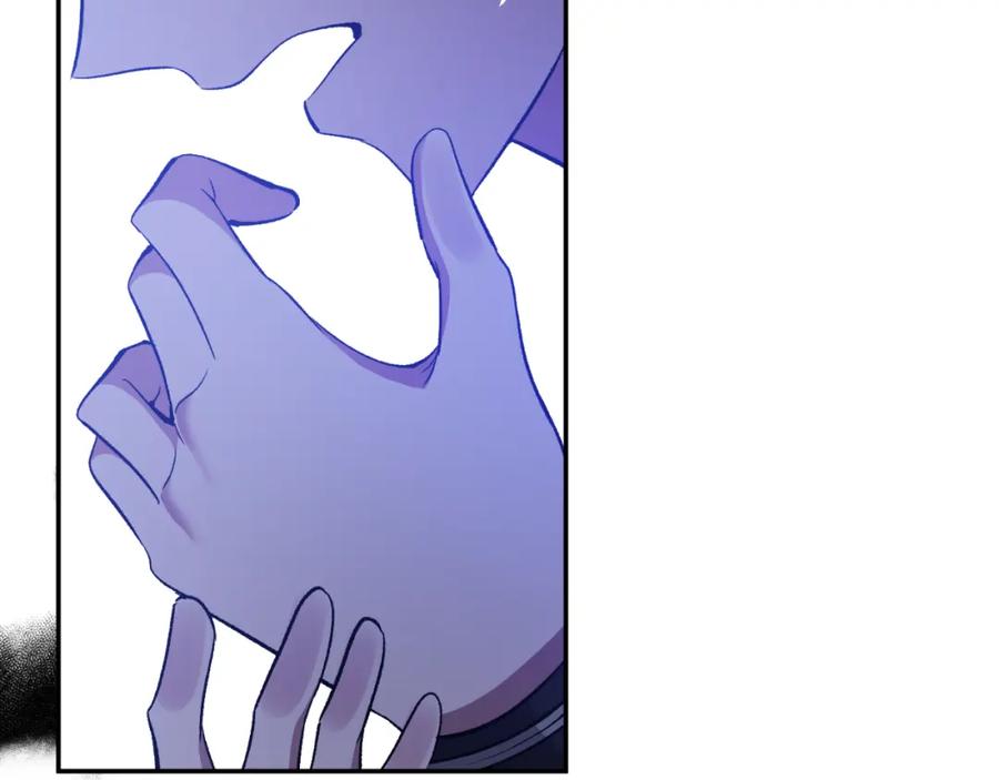 《恶女公爵的真面目》第93话 坦白一切 第66页