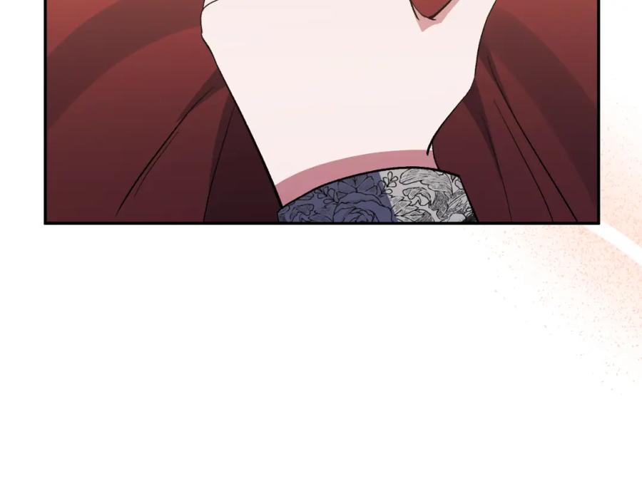 《恶女公爵的真面目》第93话 坦白一切 第18页