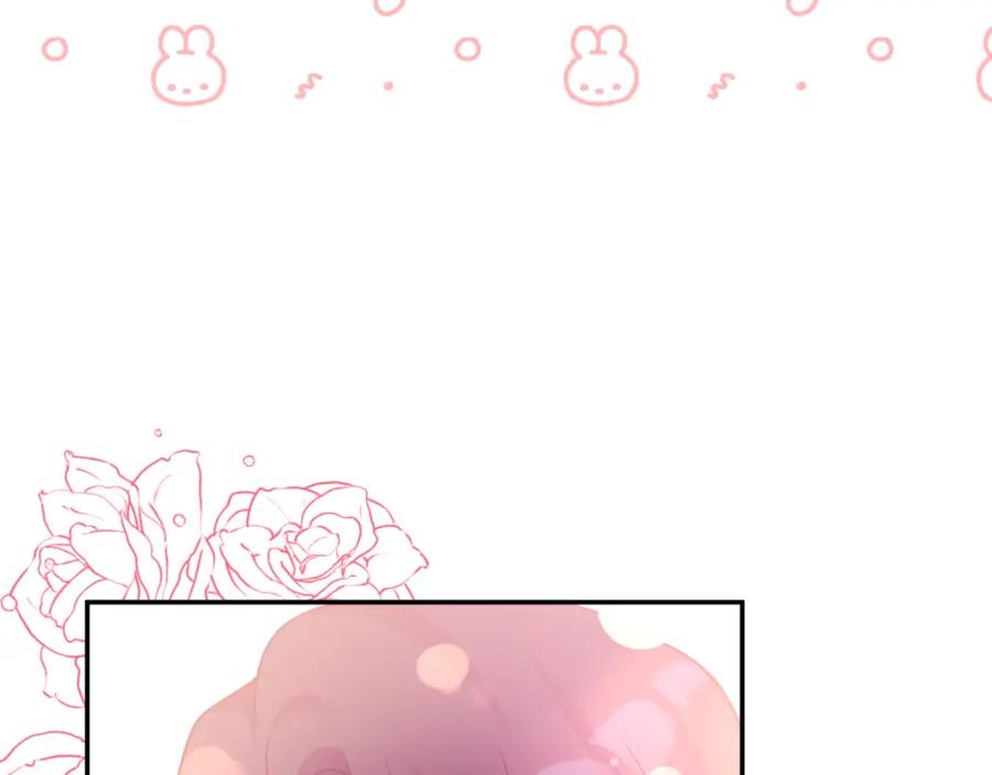 《恶女公爵的真面目》第94话 唤醒龙的方法 第94页