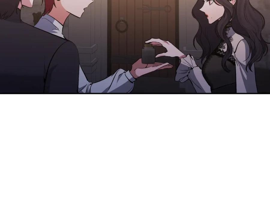《恶女公爵的真面目》第94话 唤醒龙的方法 第5页