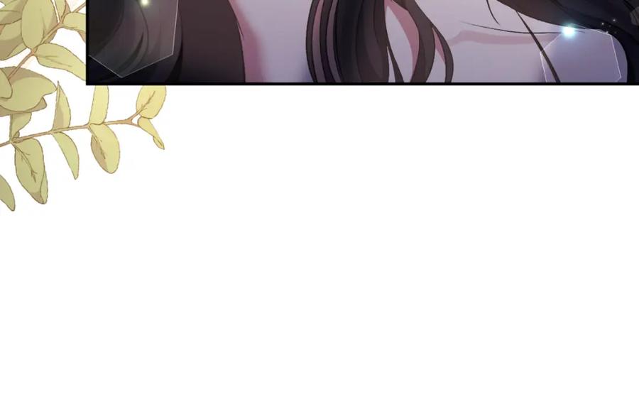 《恶女公爵的真面目》第94话 唤醒龙的方法 第122页