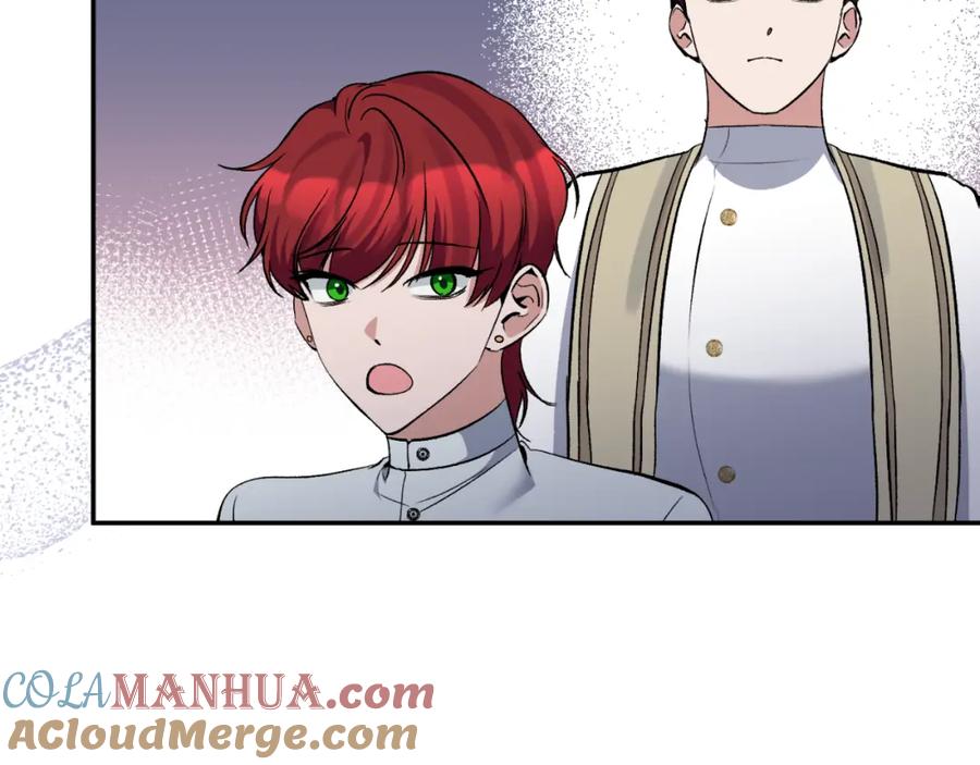 《恶女公爵的真面目》第94话 唤醒龙的方法 第20页