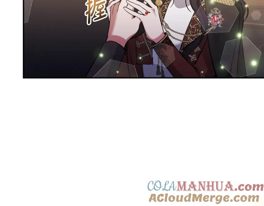 《恶女公爵的真面目》第94话 唤醒龙的方法 第52页