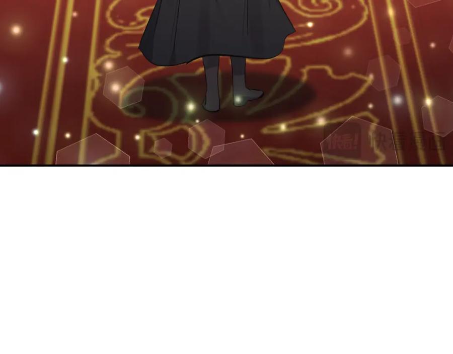 《恶女公爵的真面目》第94话 唤醒龙的方法 第42页
