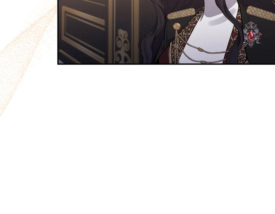 《恶女公爵的真面目》第94话 唤醒龙的方法 第47页