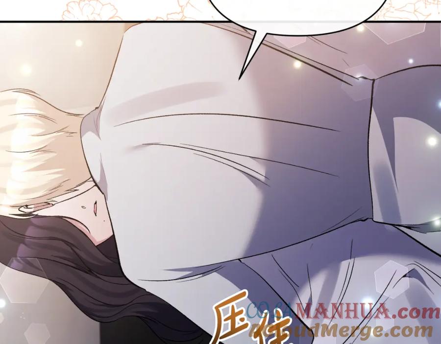 《恶女公爵的真面目》第94话 唤醒龙的方法 第136页