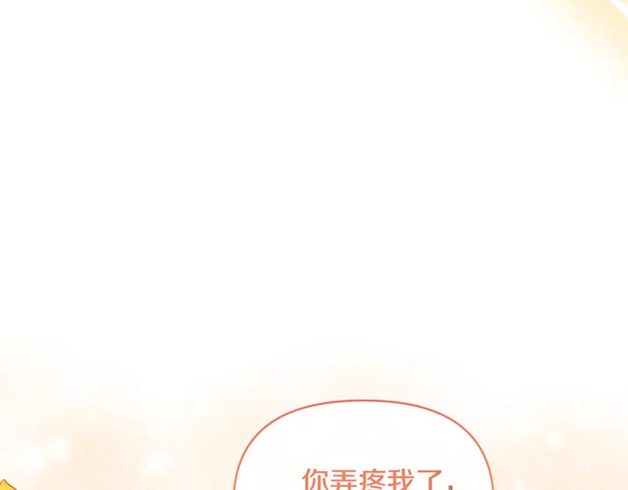 《恶女公爵的真面目》第94话 唤醒龙的方法 第58页