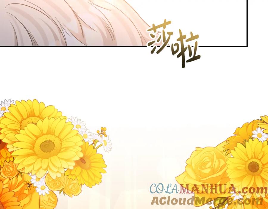 《恶女公爵的真面目》第94话 唤醒龙的方法 第124页