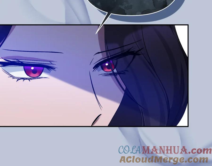 《恶女公爵的真面目》第95话 找回记忆 第45页