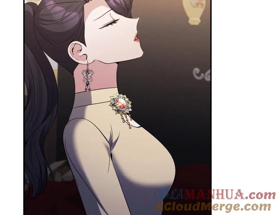 《恶女公爵的真面目》第95话 找回记忆 第17页