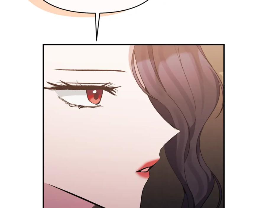 《恶女公爵的真面目》第95话 找回记忆 第116页
