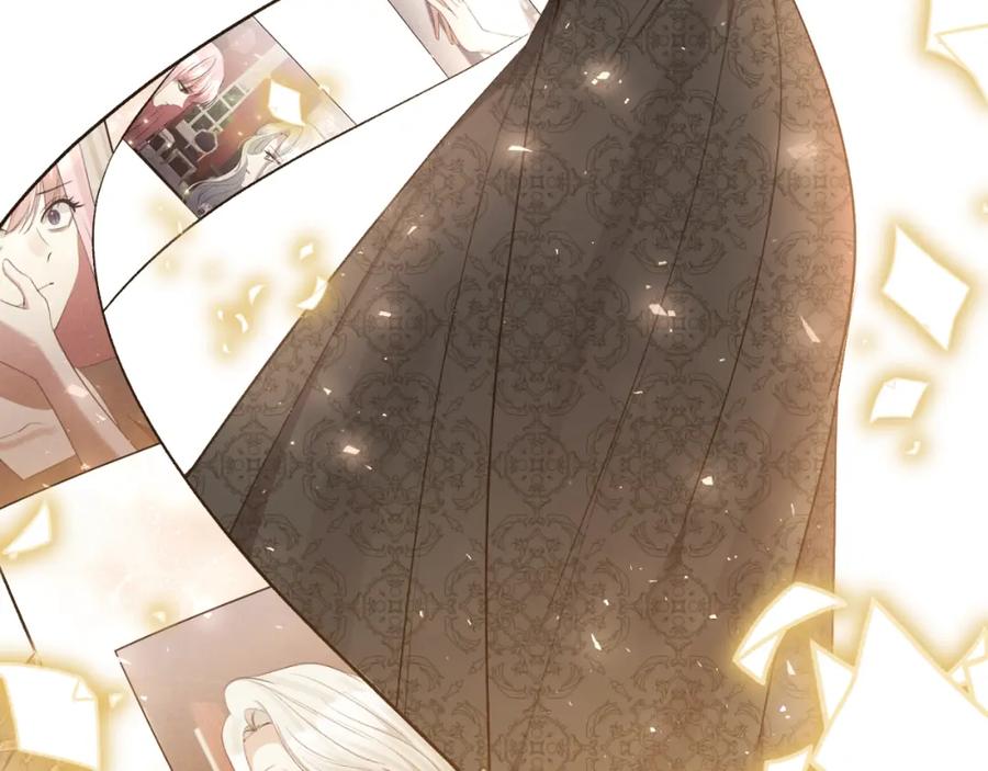 《恶女公爵的真面目》第95话 找回记忆 第83页